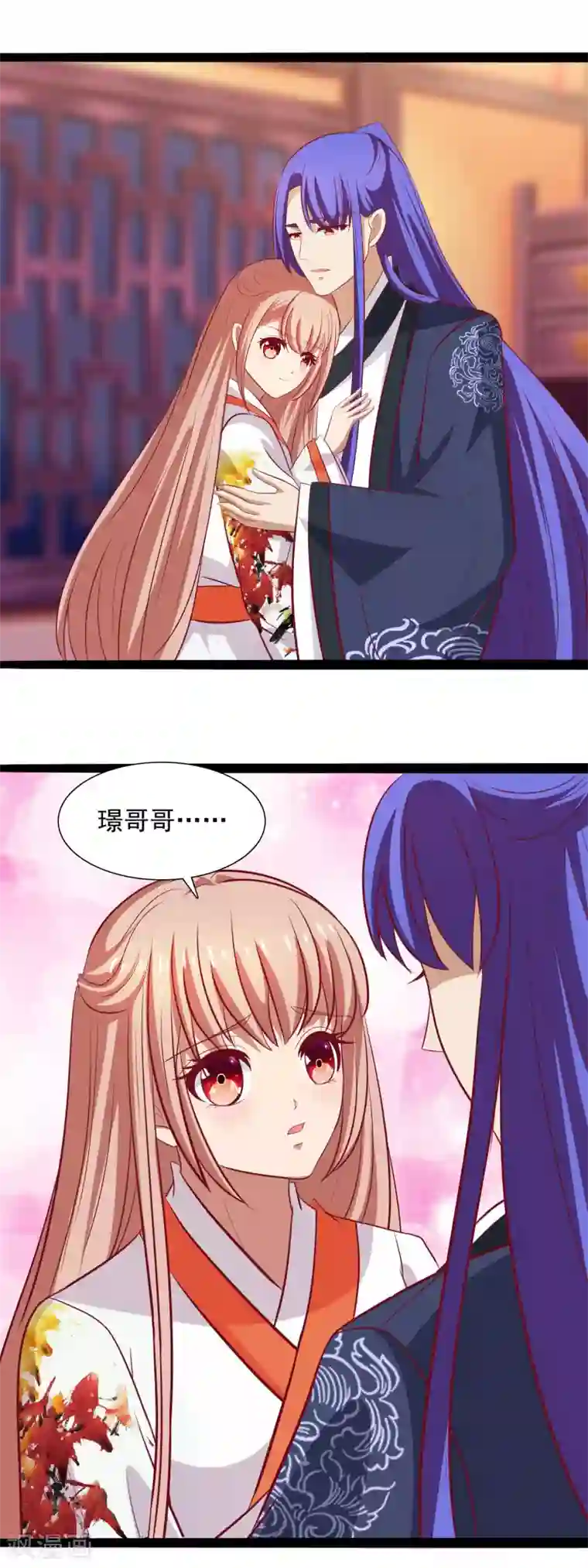 兔妖小王妃第50话 投怀送抱