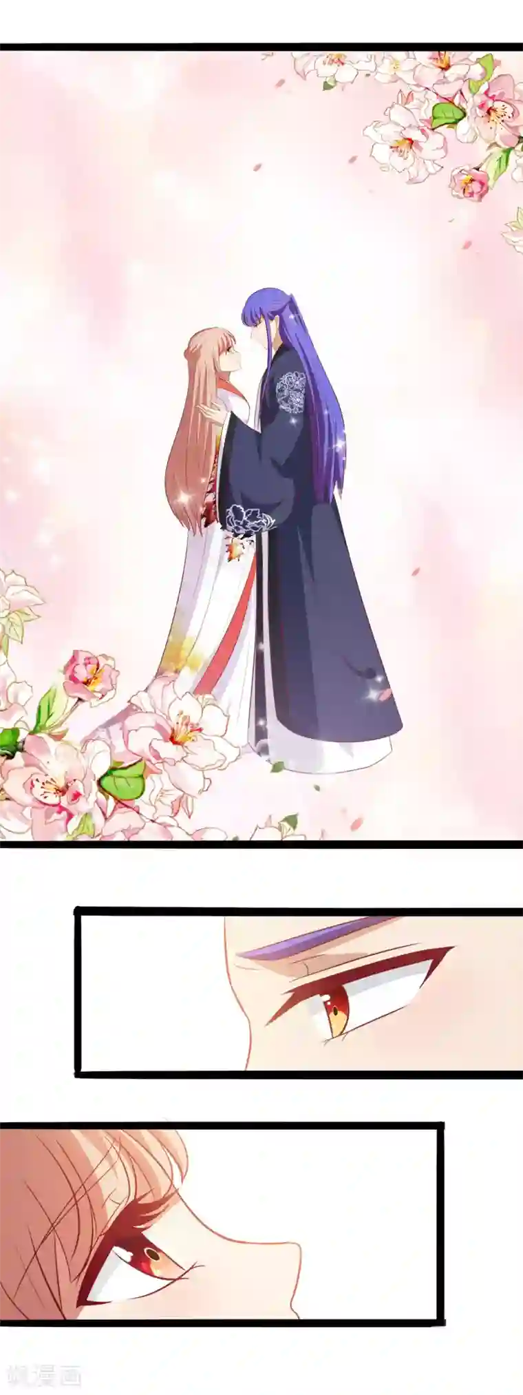 兔妖小王妃第50话 投怀送抱