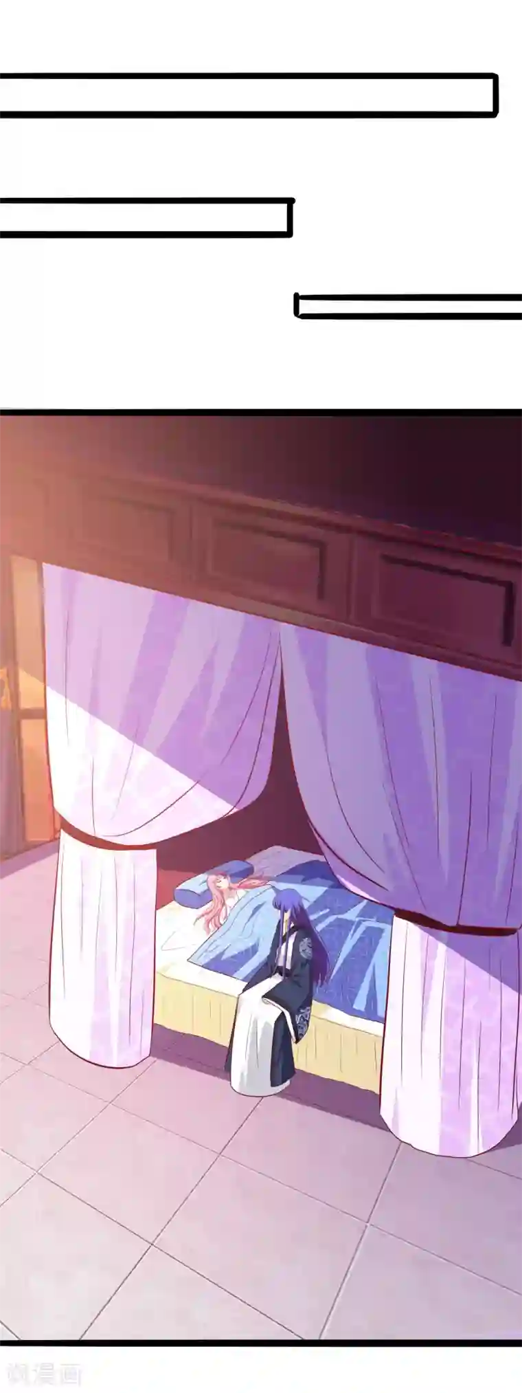 兔妖小王妃第51话 王爷不要！