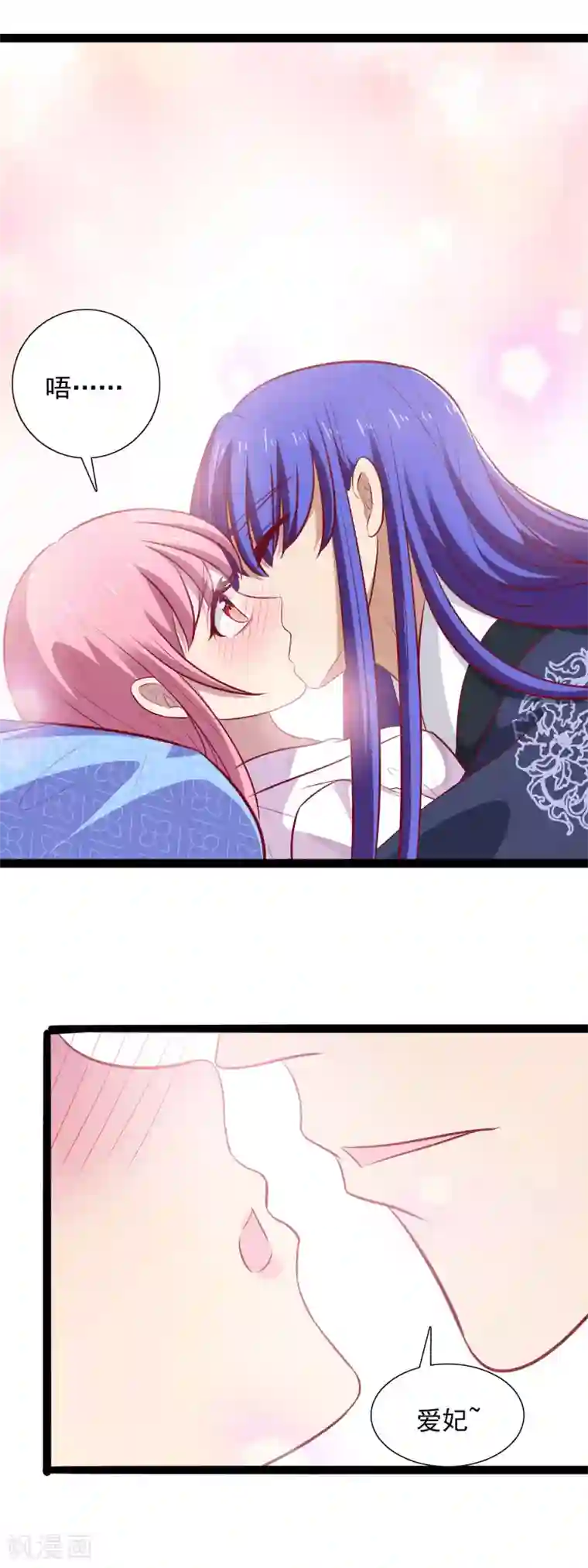 兔妖小王妃第52话 谁来救救我？