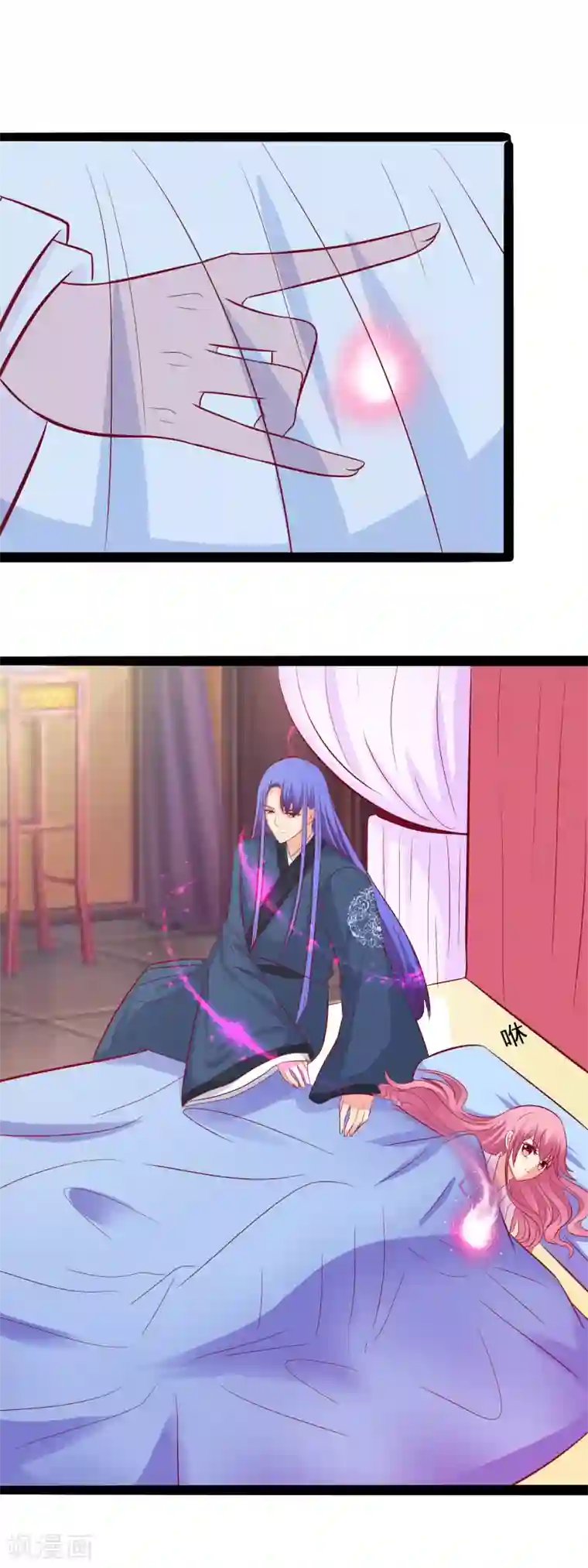 兔妖小王妃第52话 谁来救救我？