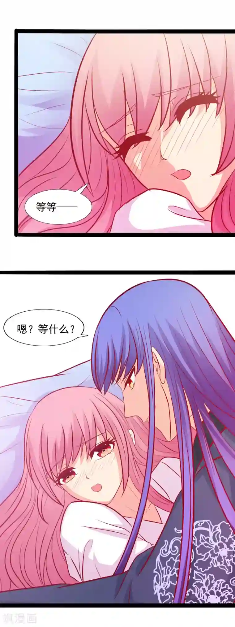 兔妖小王妃第52话 谁来救救我？