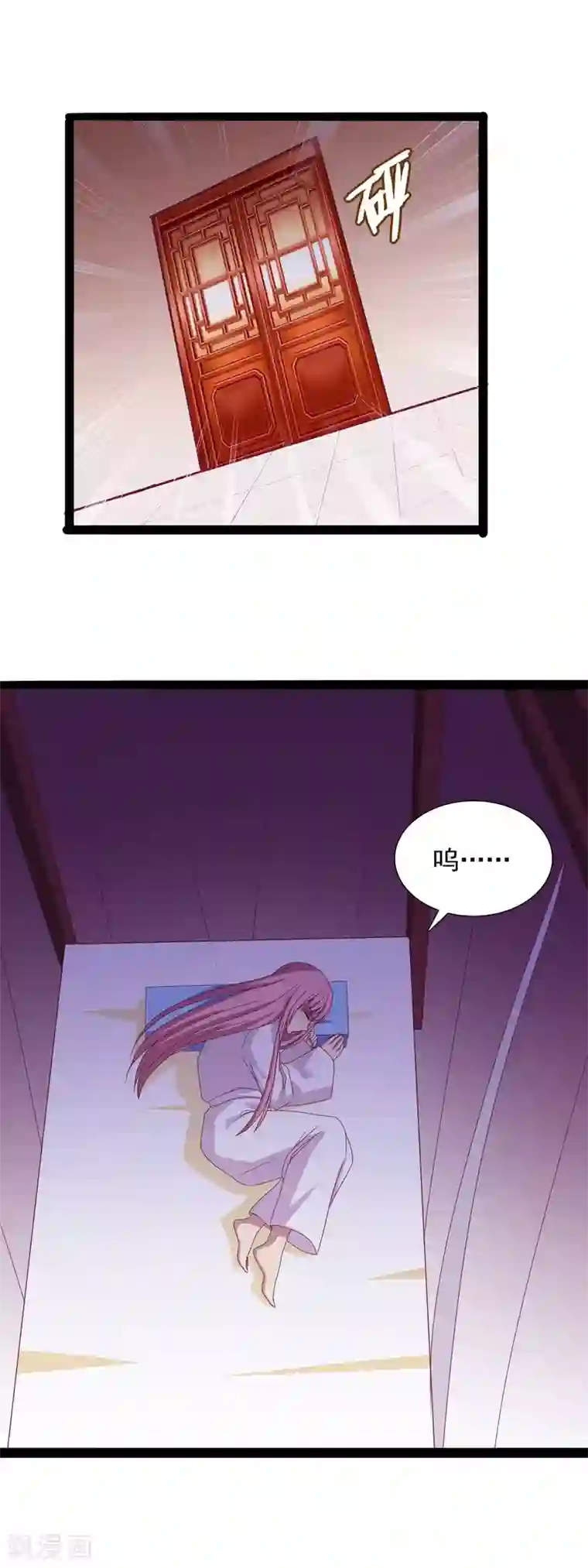 兔妖小王妃第53话 你敢忤逆我？