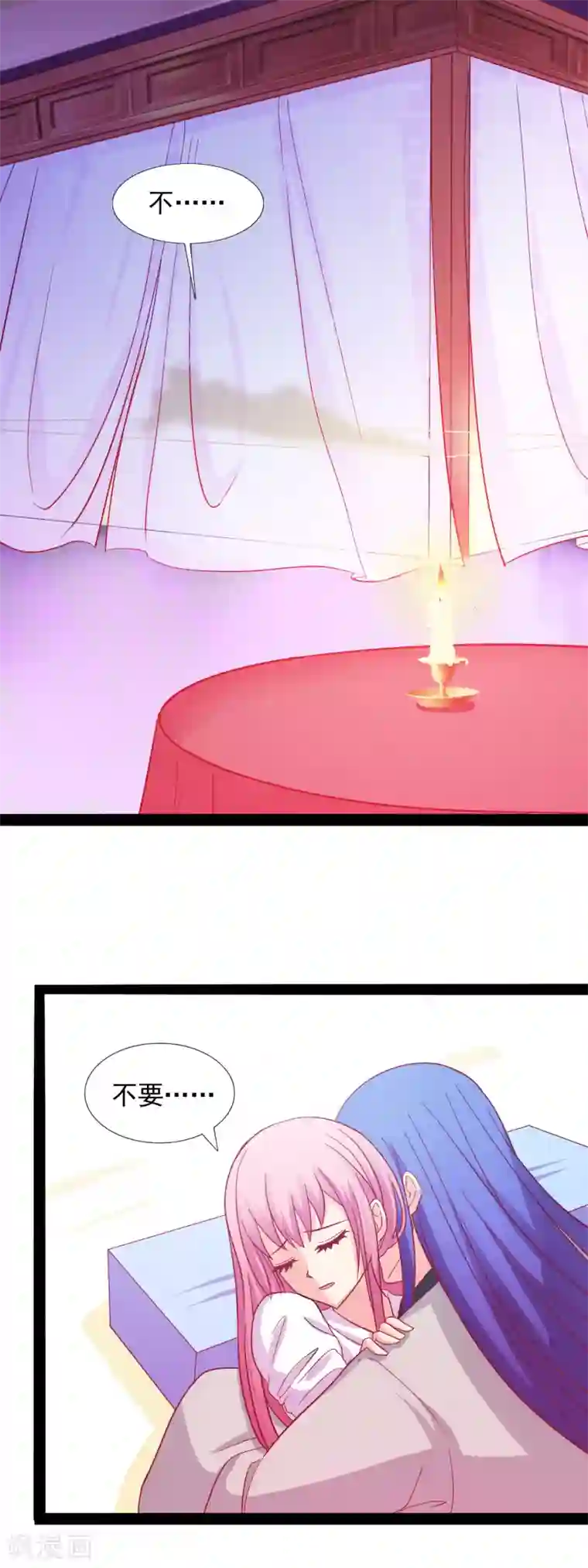 兔妖小王妃第53话 你敢忤逆我？