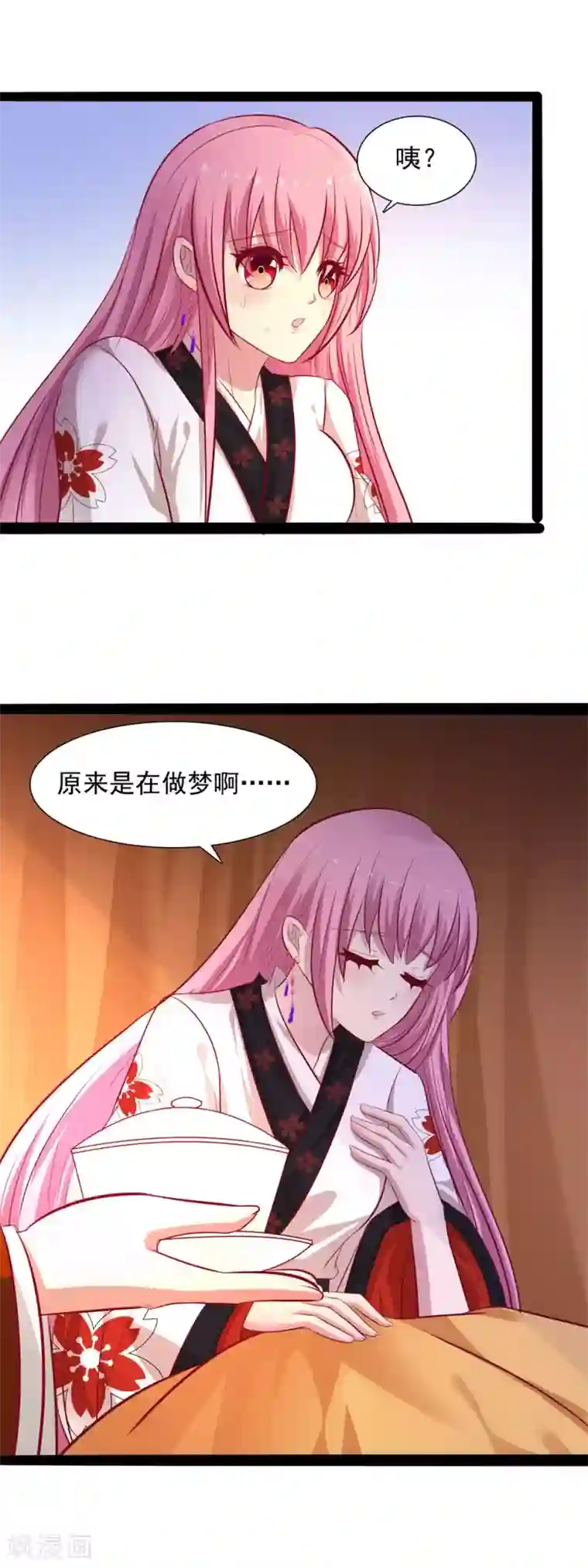 兔妖小王妃第54话 我在哪里？