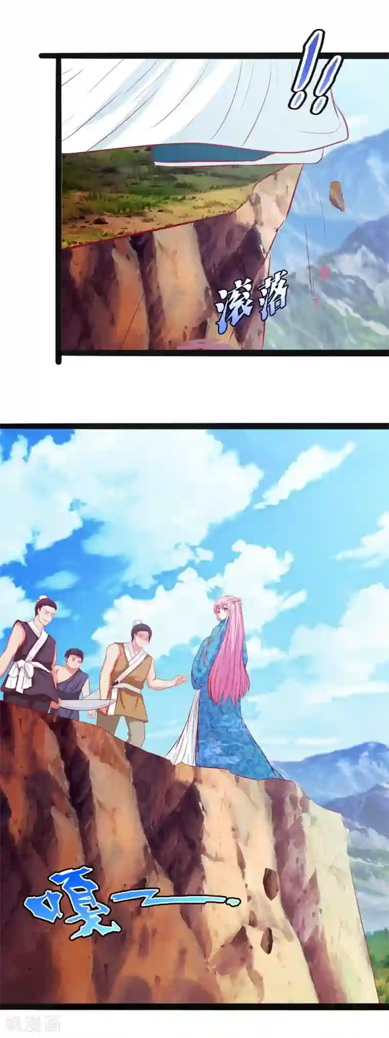 兔妖小王妃第54话 我在哪里？