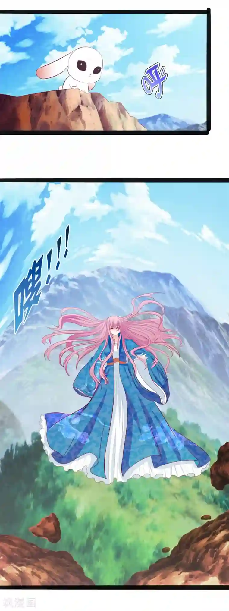 兔妖小王妃第54话 我在哪里？