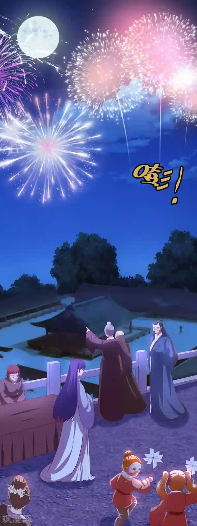 兔妖小王妃第57话 人间的烟火真美