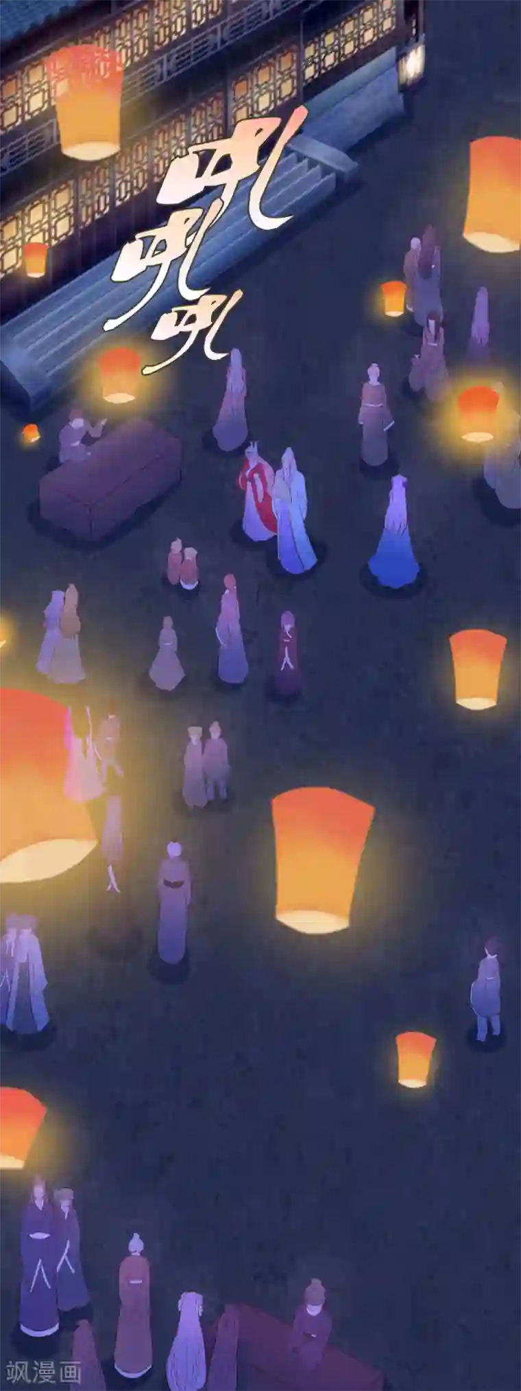 兔妖小王妃第58话 买买买