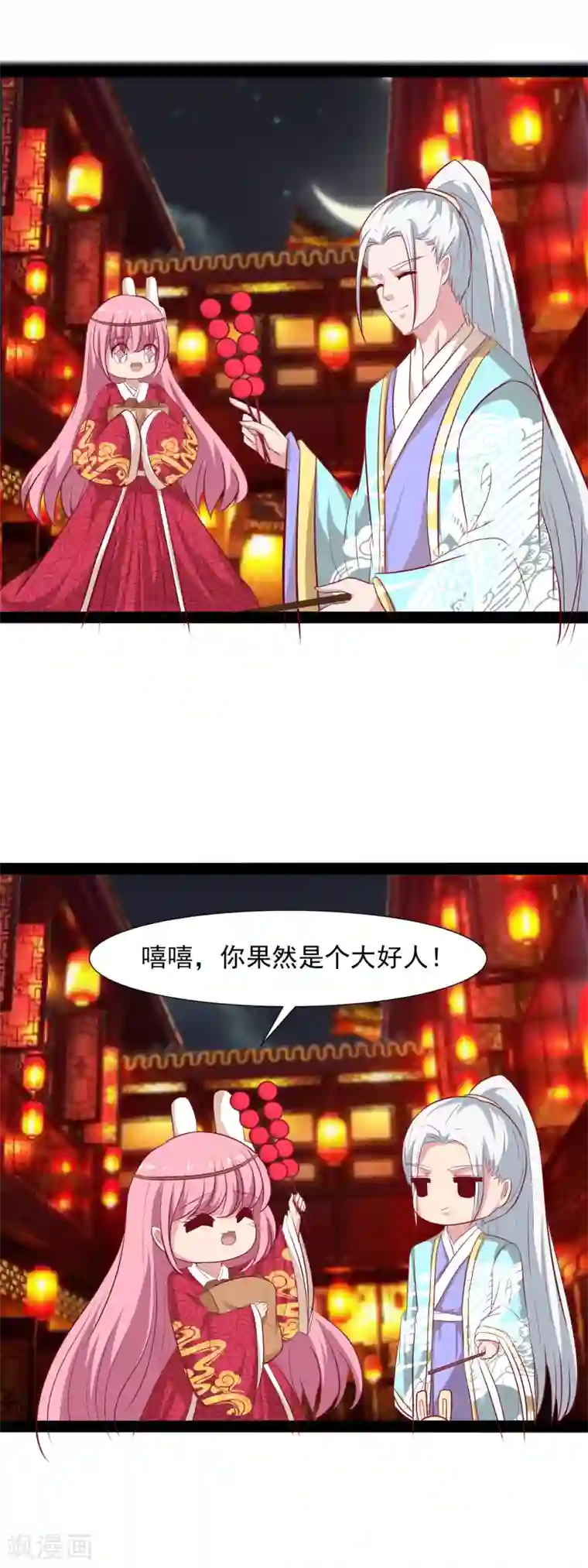 兔妖小王妃第58话 买买买