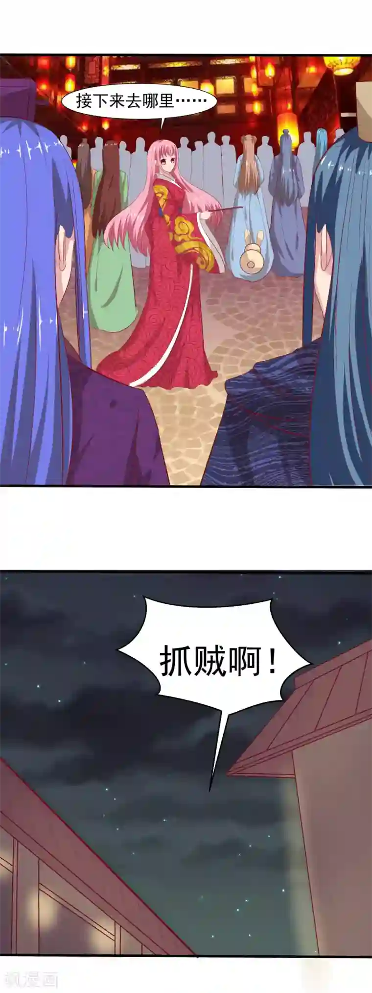 兔妖小王妃第60话 奇怪的氛围