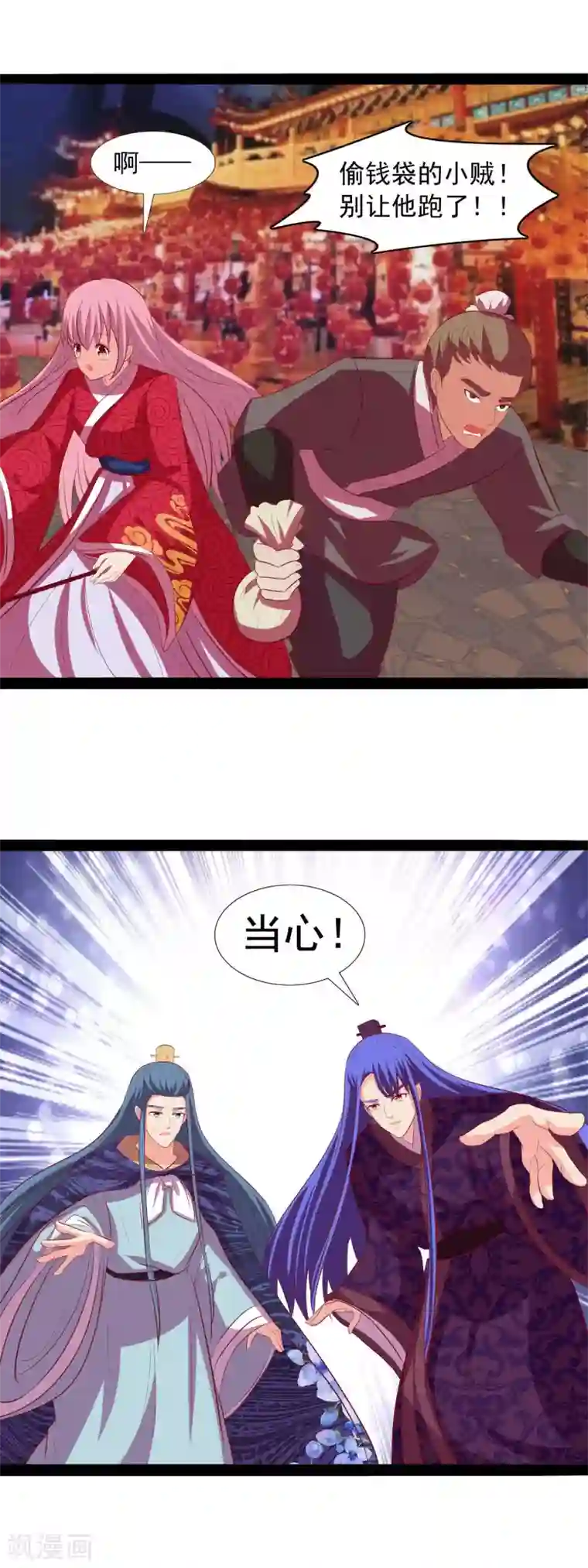 兔妖小王妃第60话 奇怪的氛围