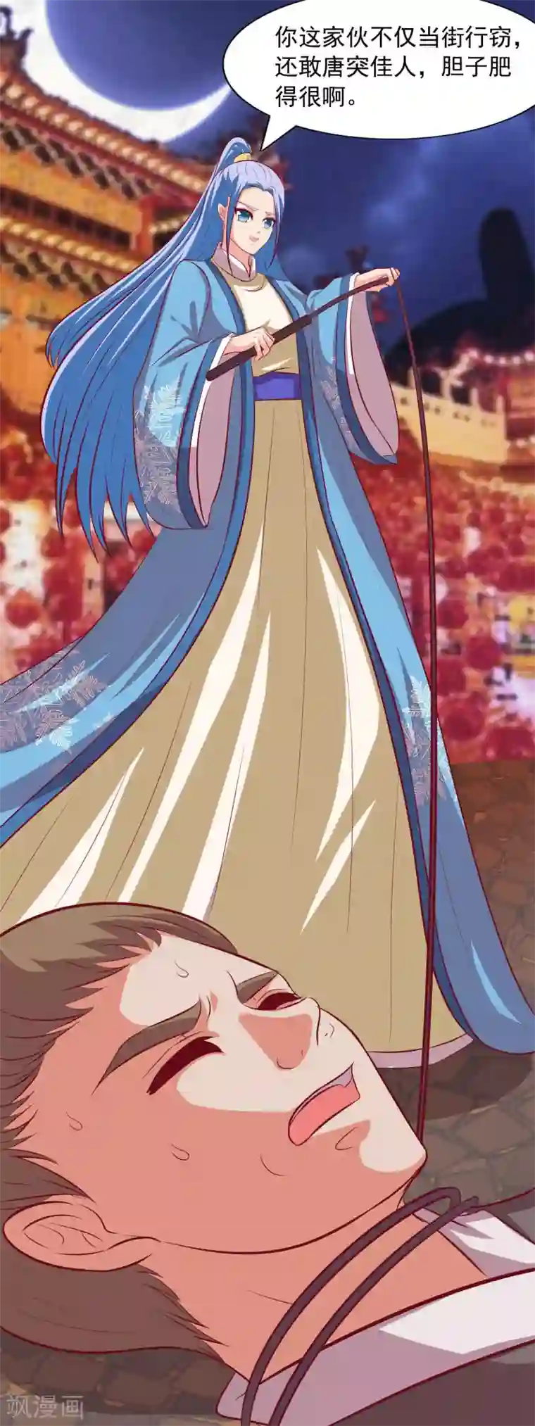 兔妖小王妃第60话 奇怪的氛围