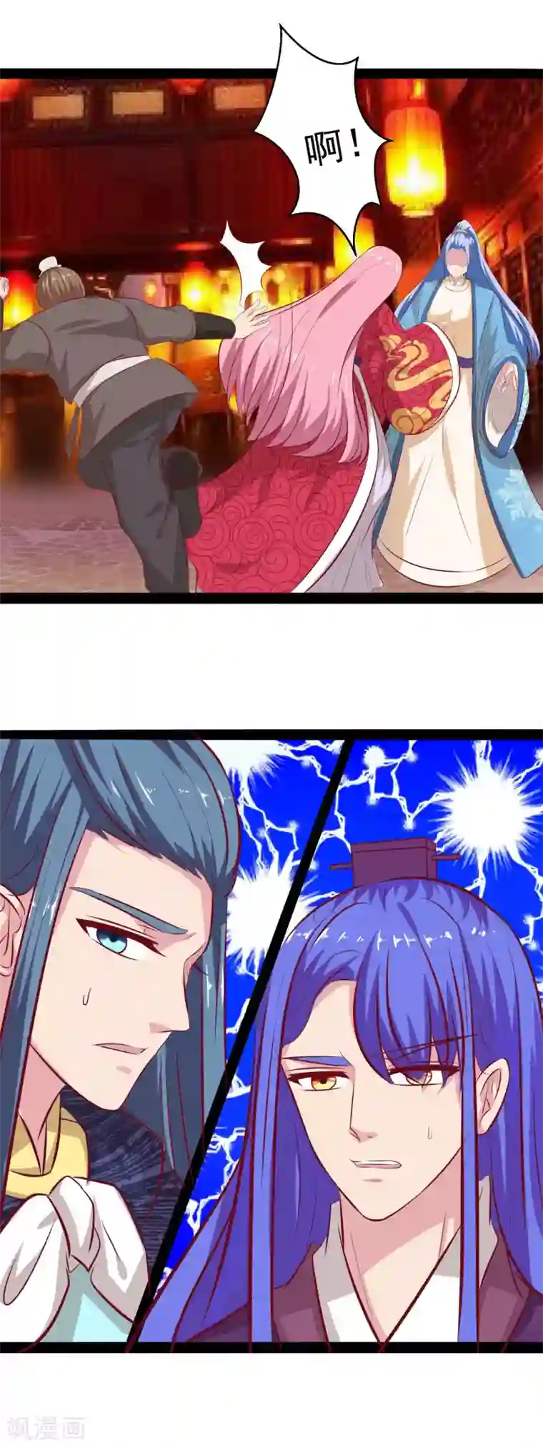 兔妖小王妃第60话 奇怪的氛围