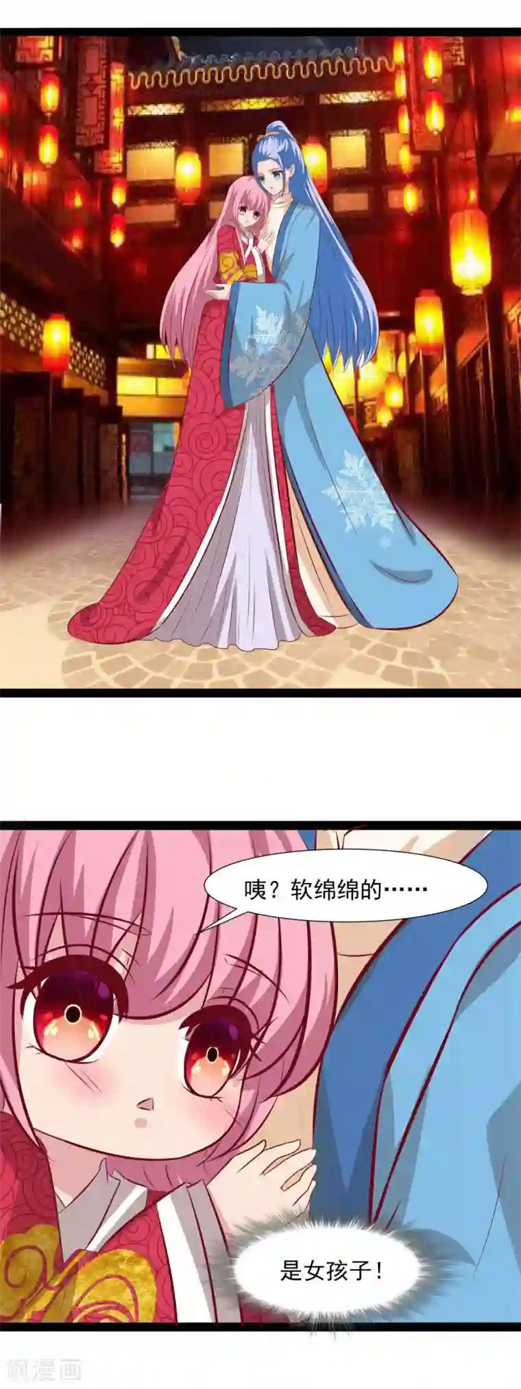 兔妖小王妃第60话 奇怪的氛围