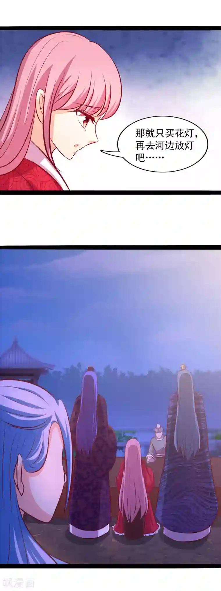 兔妖小王妃第61话 我知道你的秘密