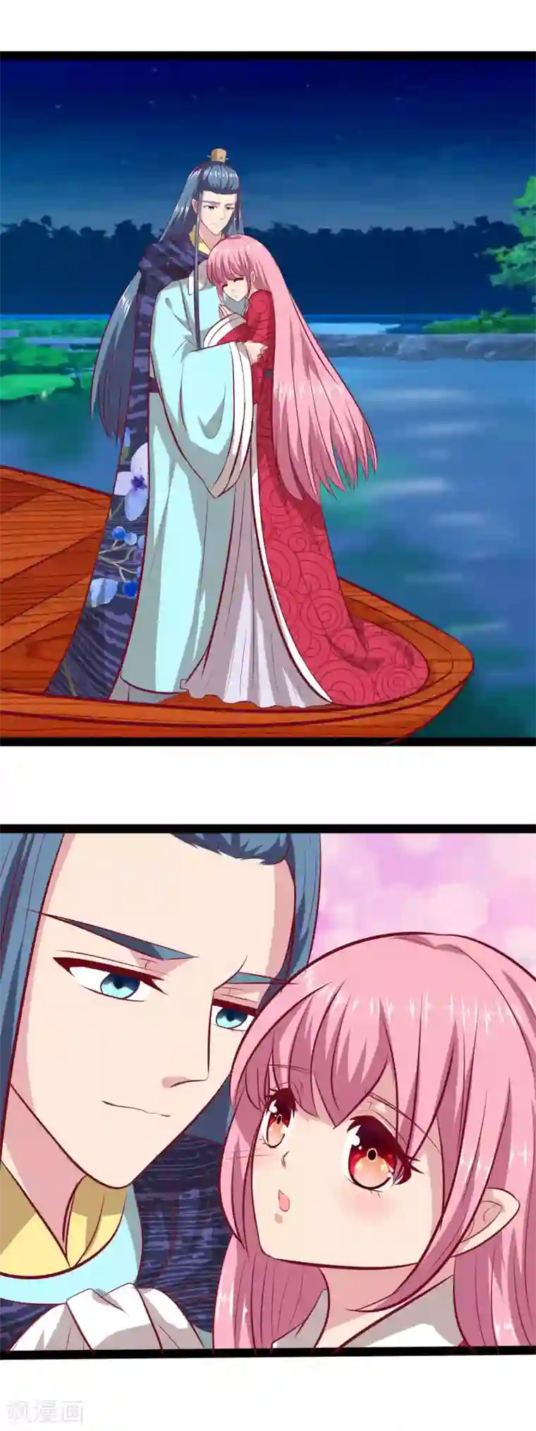 兔妖小王妃第62话 皇帝的告白