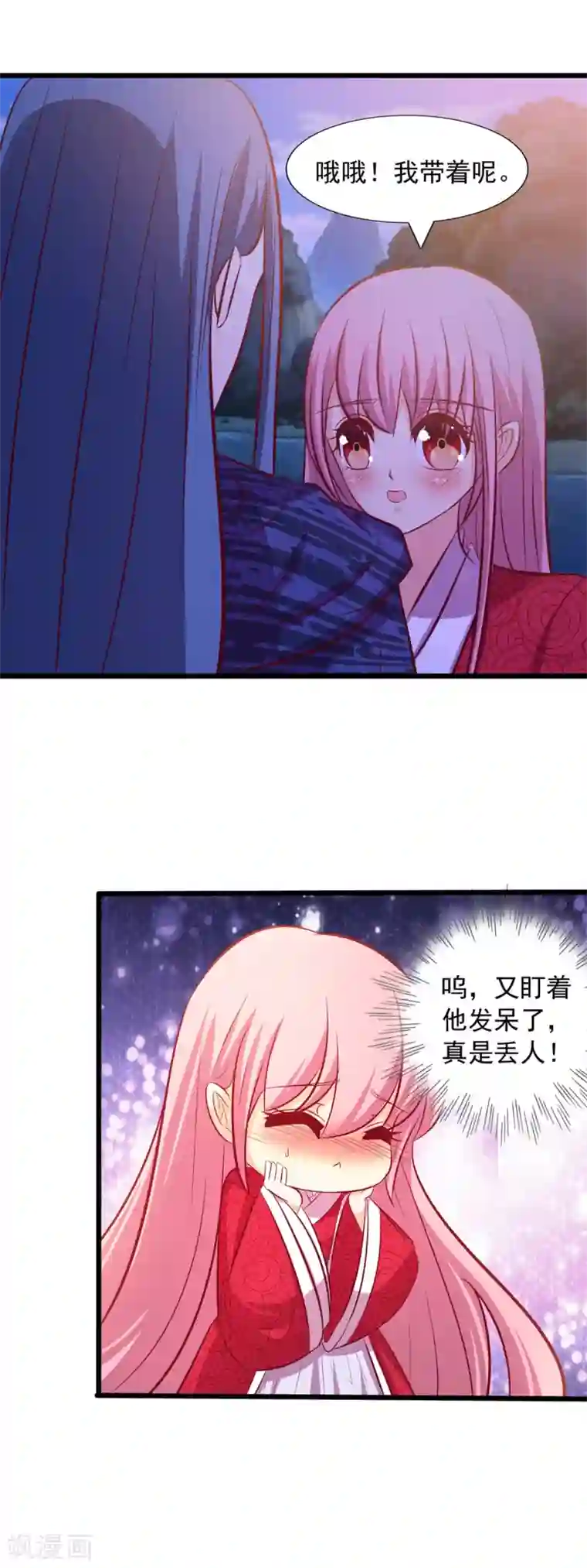 兔妖小王妃第63话 情深一吻