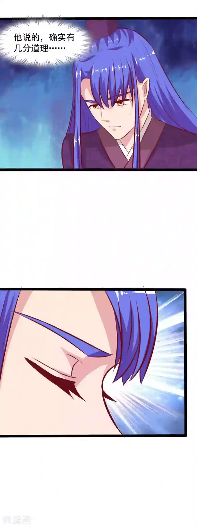 兔妖小王妃第64话 还想与你见面