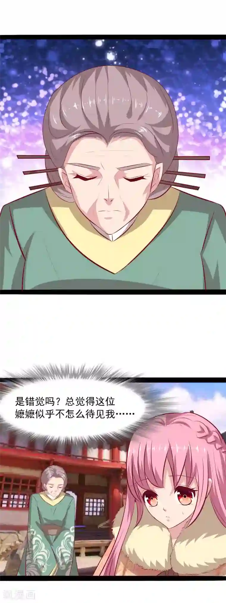 兔妖小王妃第67话 不好的预感