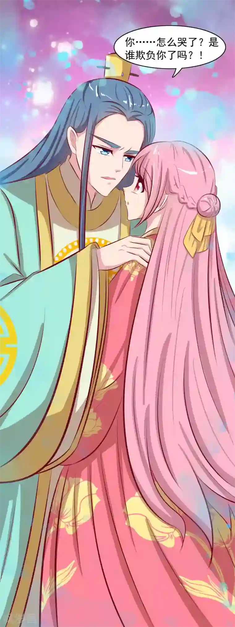 兔妖小王妃第69话 你是故意的吗