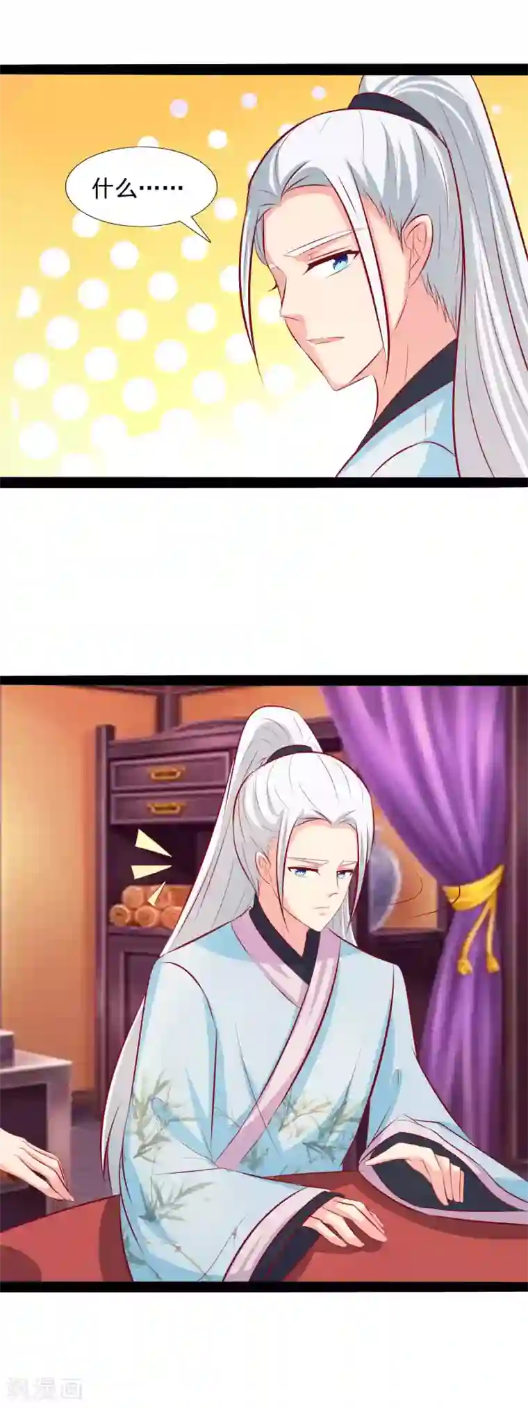 兔妖小王妃第71话 楚姐姐好厉害