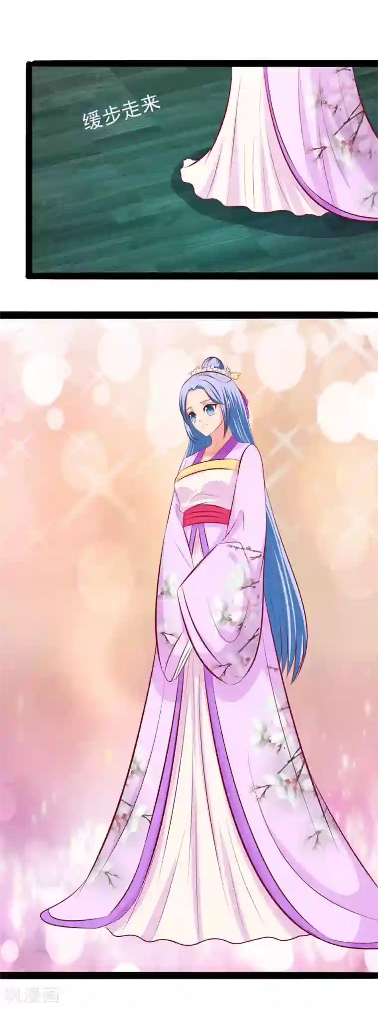 兔妖小王妃第71话 楚姐姐好厉害