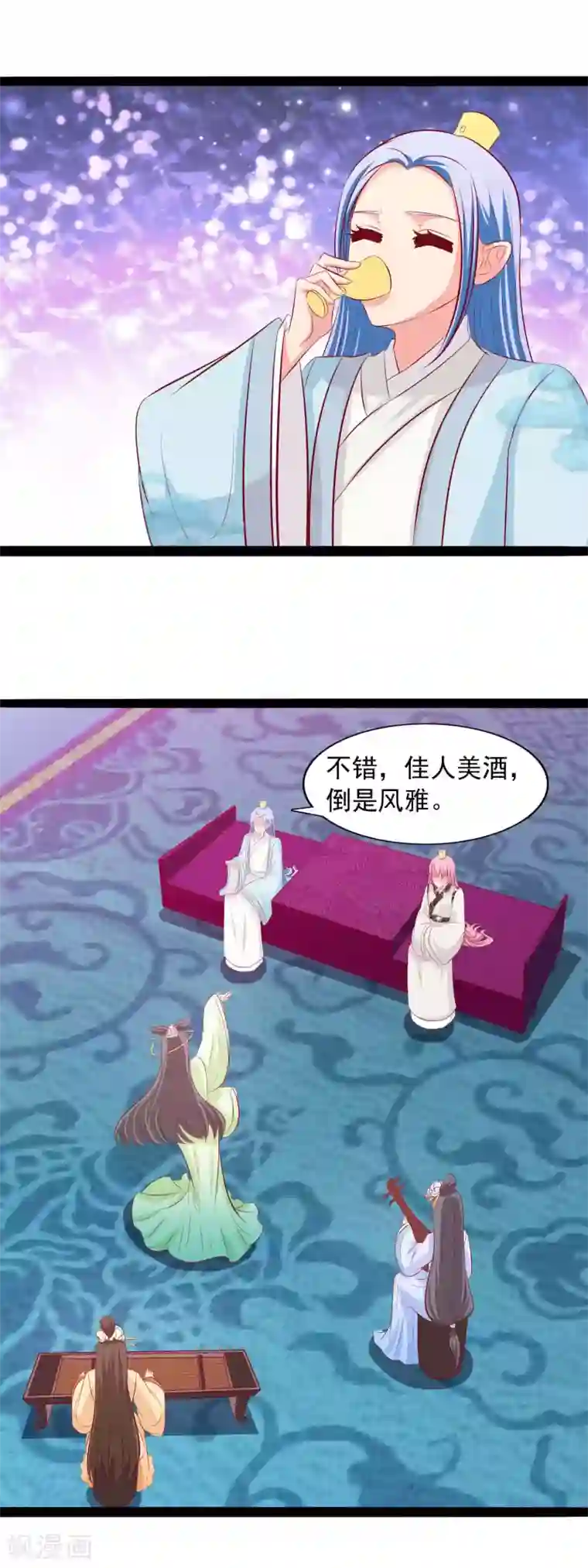 兔妖小王妃第74话 逛青楼