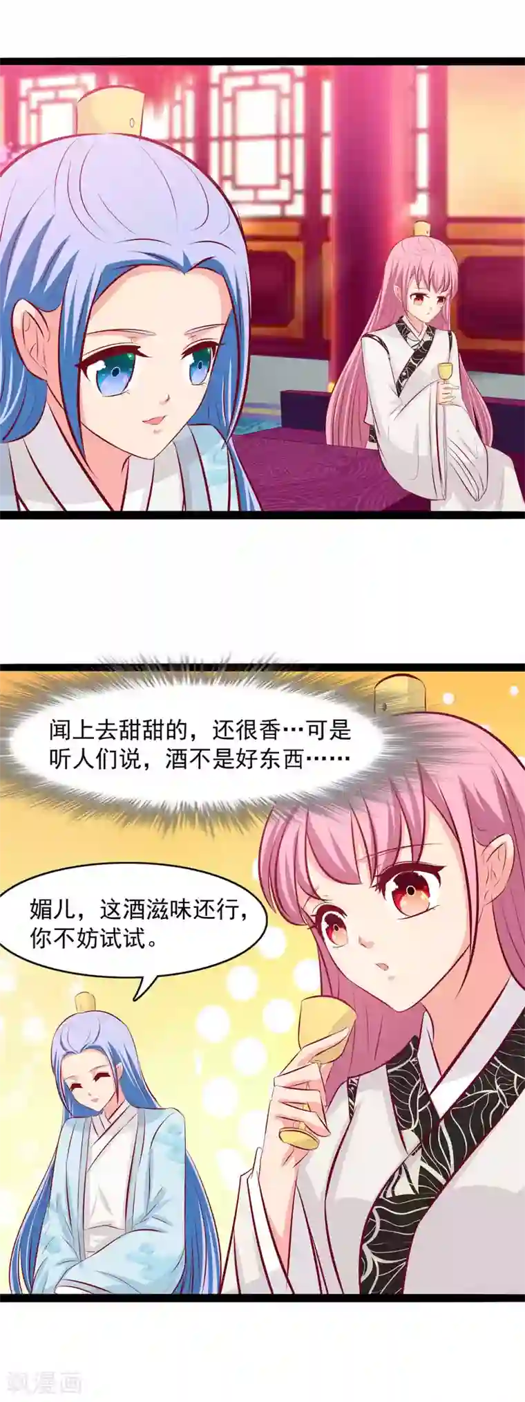 兔妖小王妃第74话 逛青楼