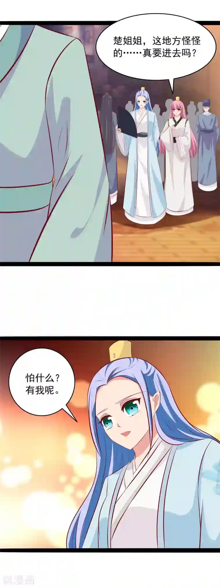 兔妖小王妃第74话 逛青楼