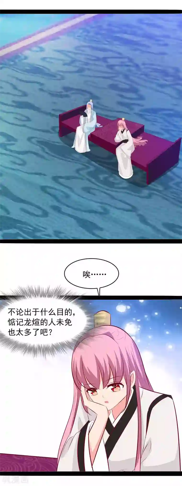 兔妖小王妃第74话 逛青楼