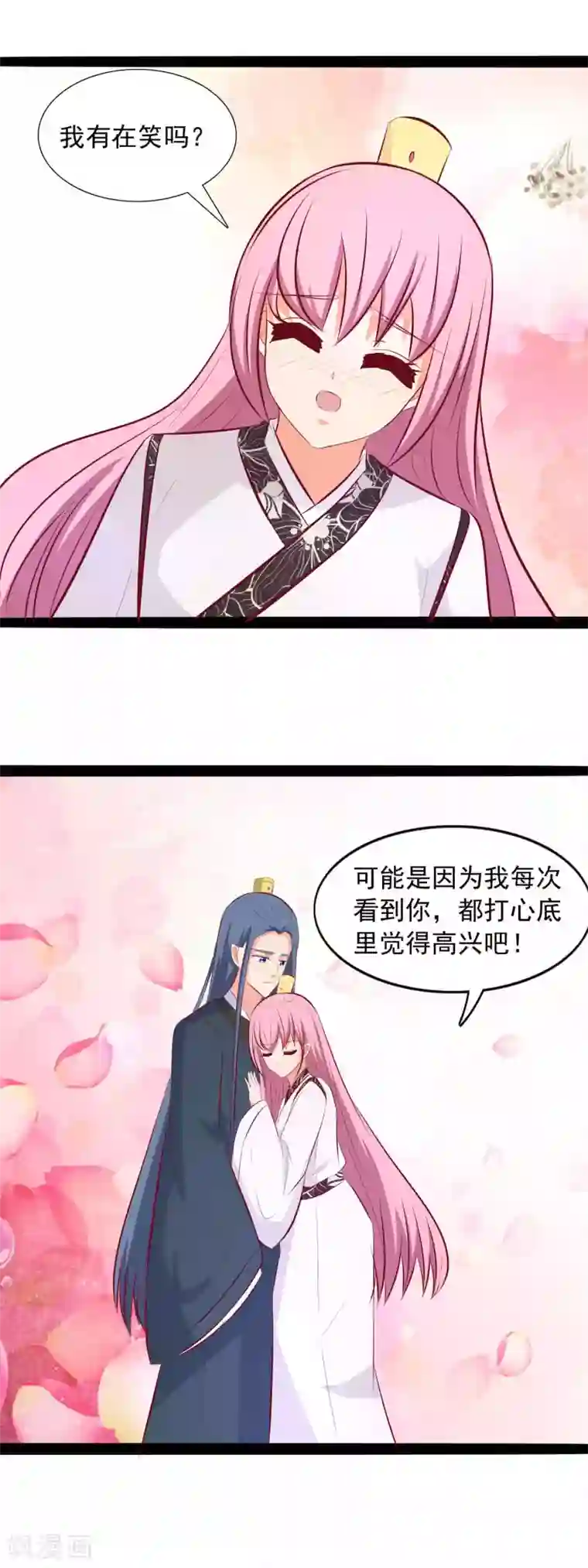 兔妖小王妃第75话 醉酒后……