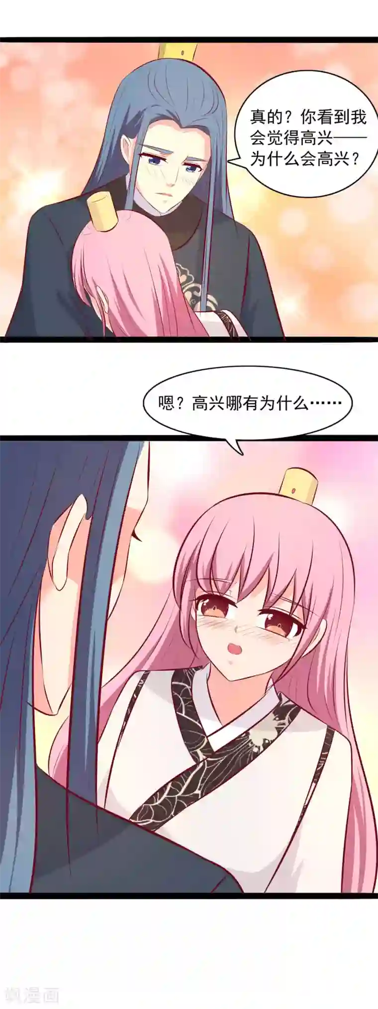 兔妖小王妃第75话 醉酒后……