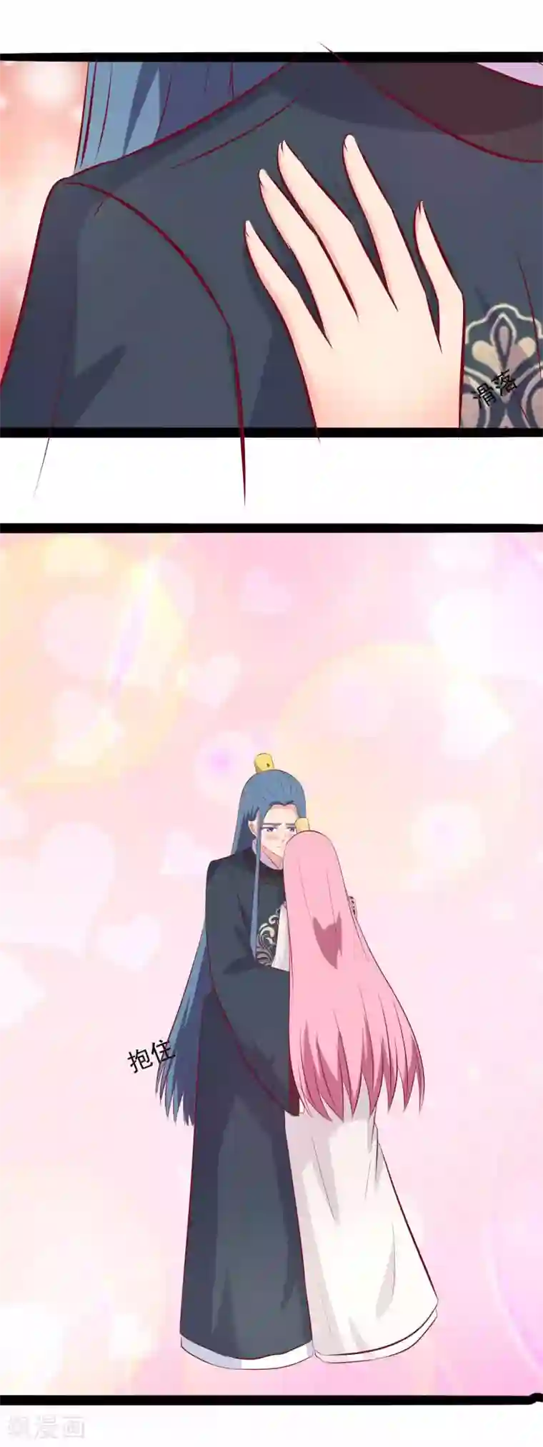 兔妖小王妃第75话 醉酒后……