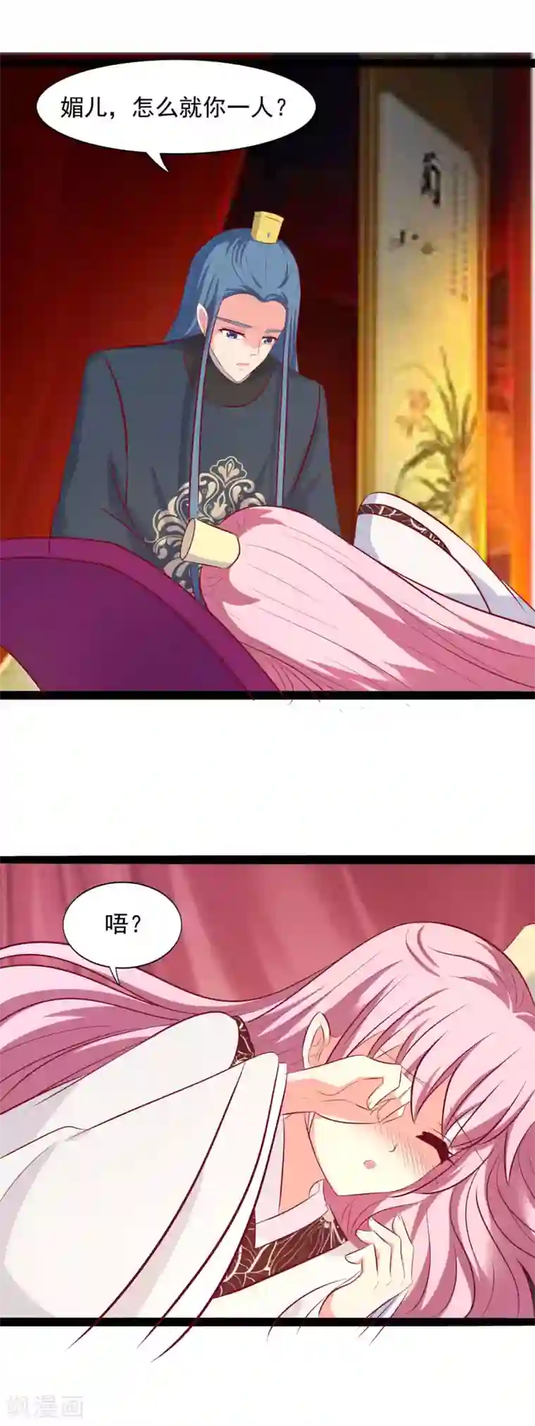 兔妖小王妃第75话 醉酒后……