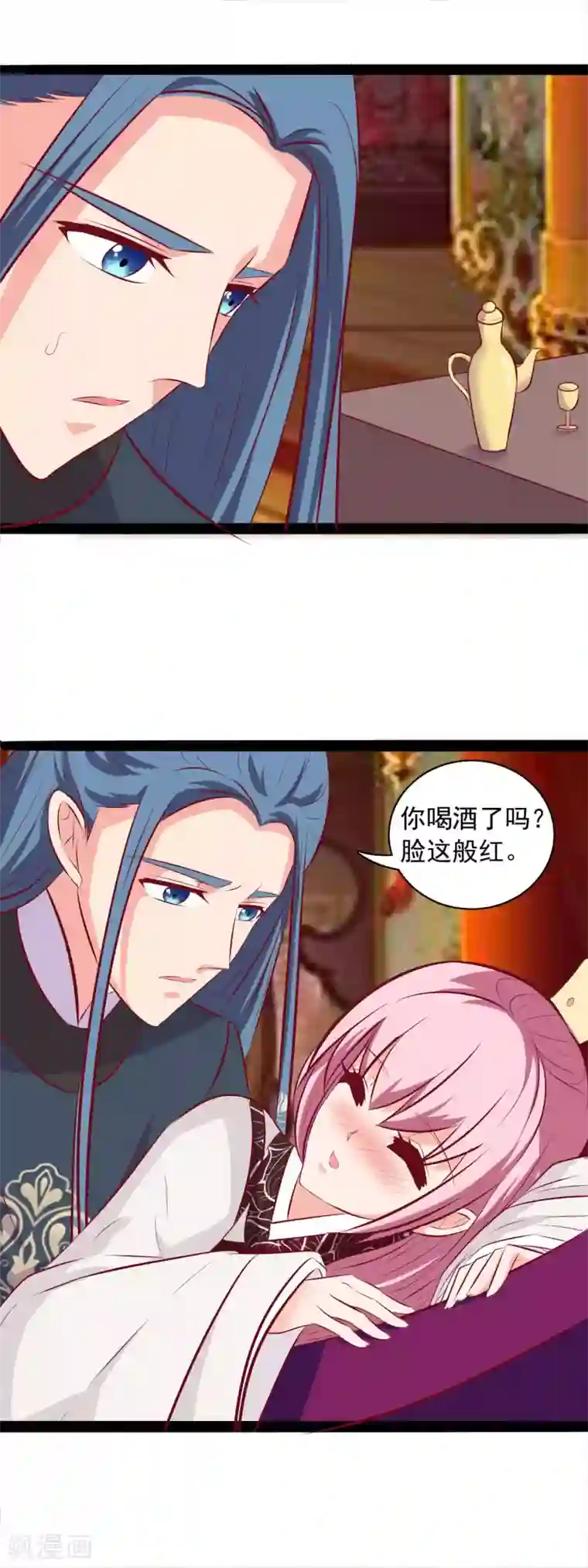 兔妖小王妃第75话 醉酒后……