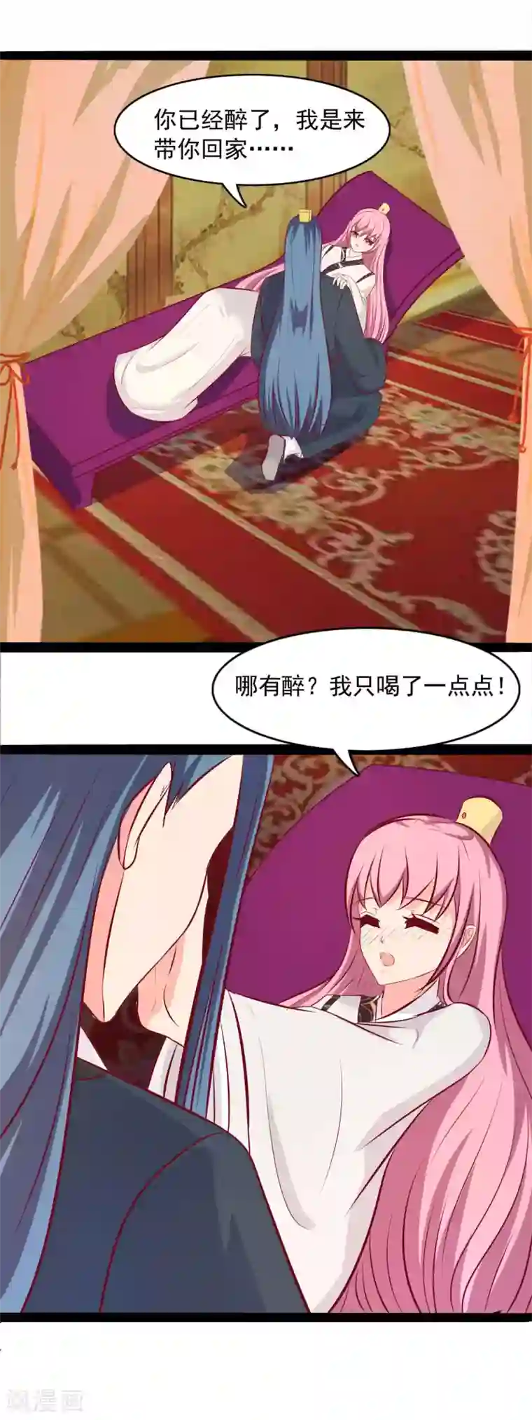 兔妖小王妃第75话 醉酒后……