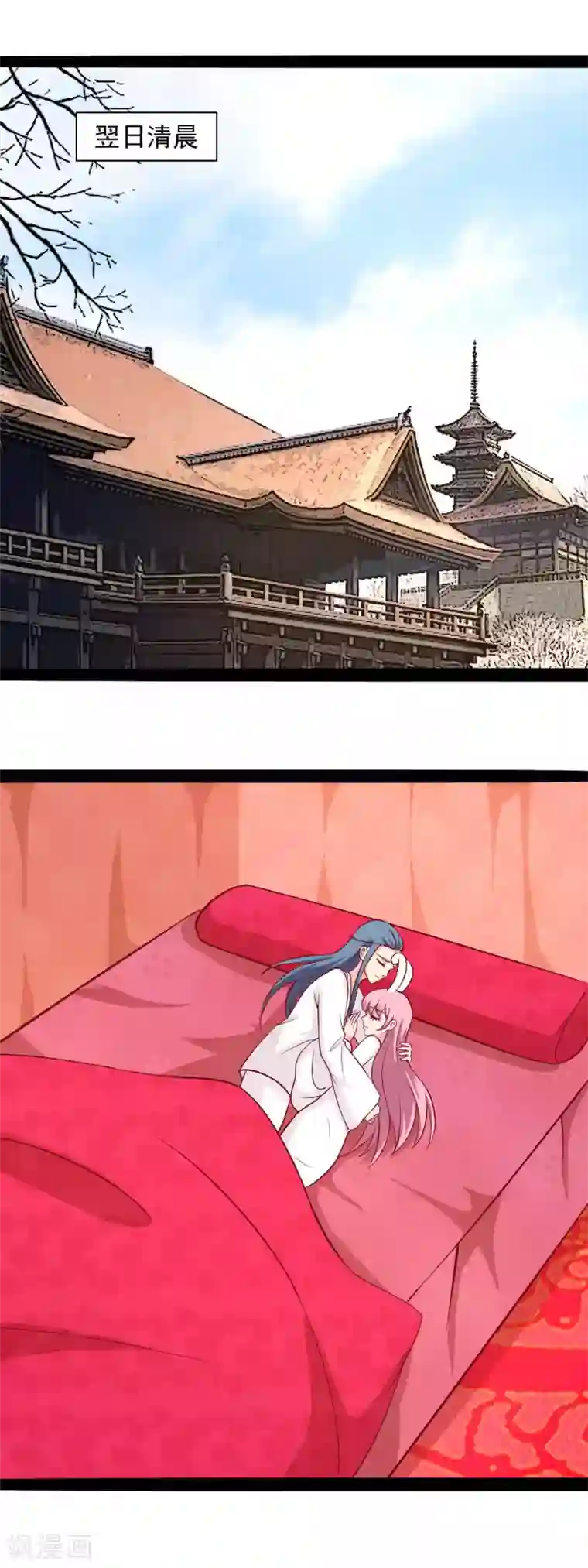 兔妖小王妃第77话 不想让他看到我这样