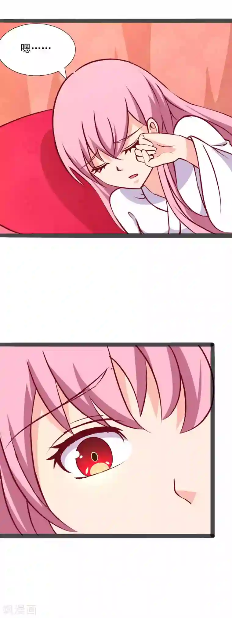 兔妖小王妃第77话 不想让他看到我这样