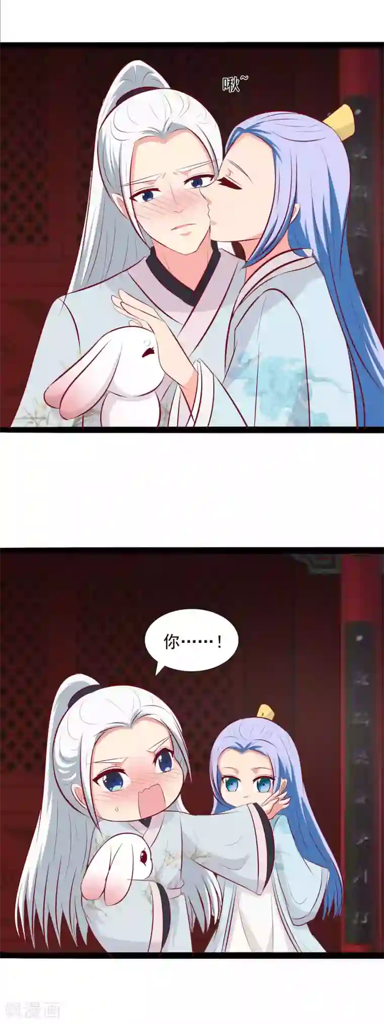 兔妖小王妃第78话 楚姐姐的告白