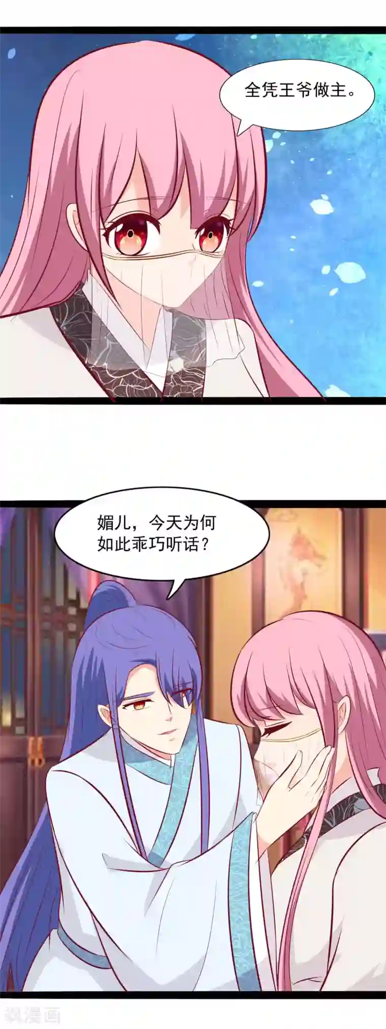 迷恋熟妇的臭脚第80话 他从未如此过