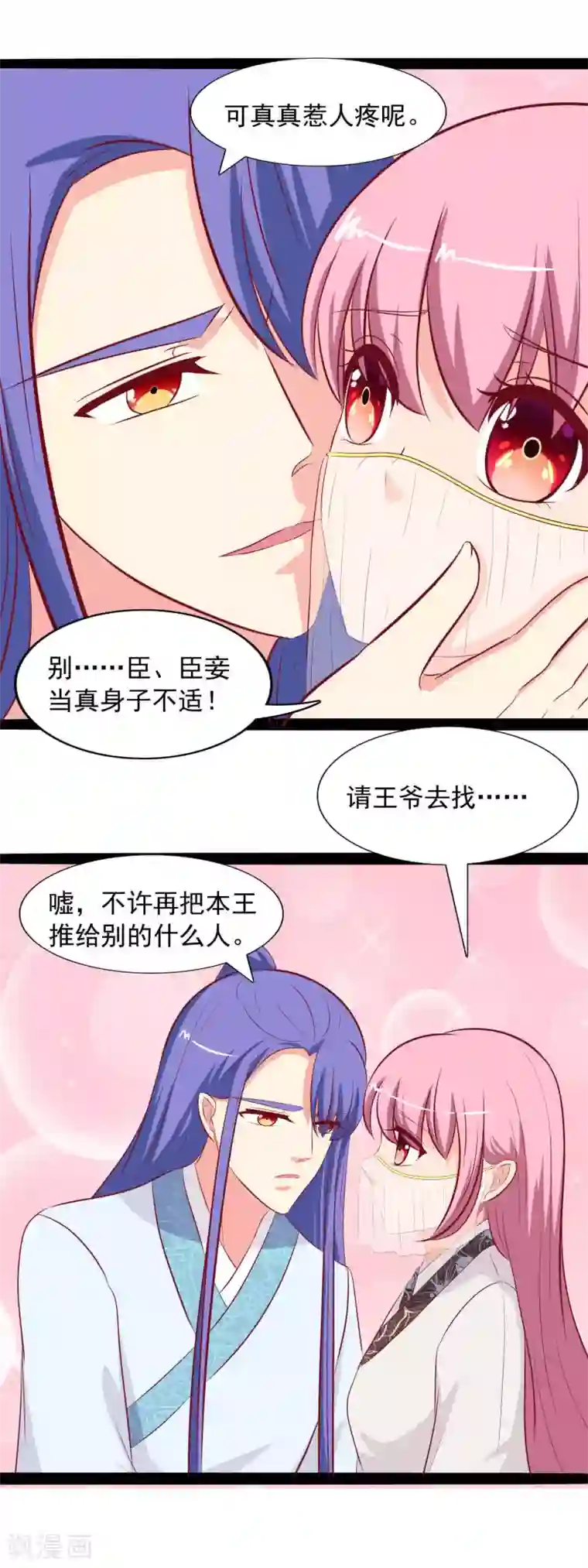 迷恋熟妇的臭脚第80话 他从未如此过