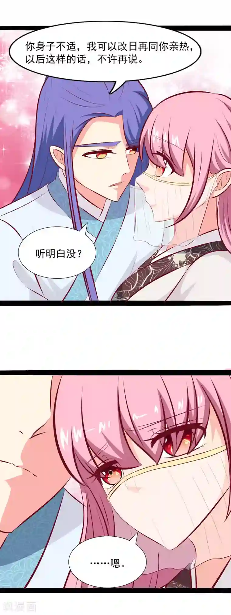 迷恋熟妇的臭脚第80话 他从未如此过