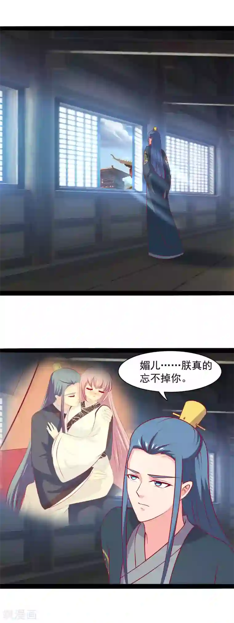 兔妖小王妃第81话 夜探王府