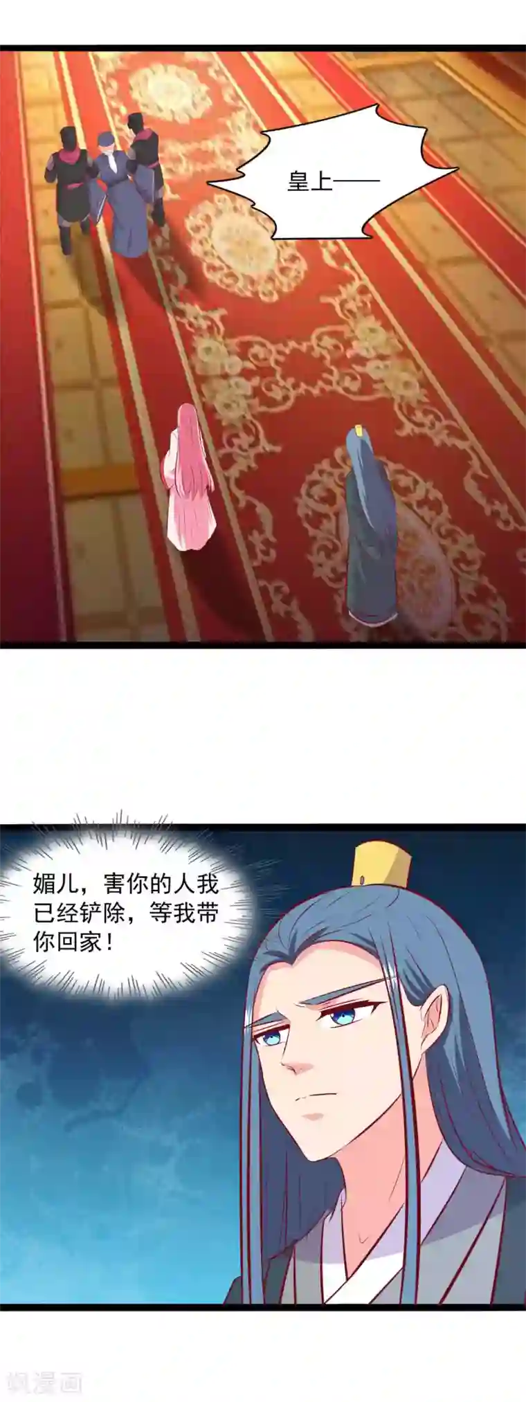 兔妖小王妃第82话 血祭