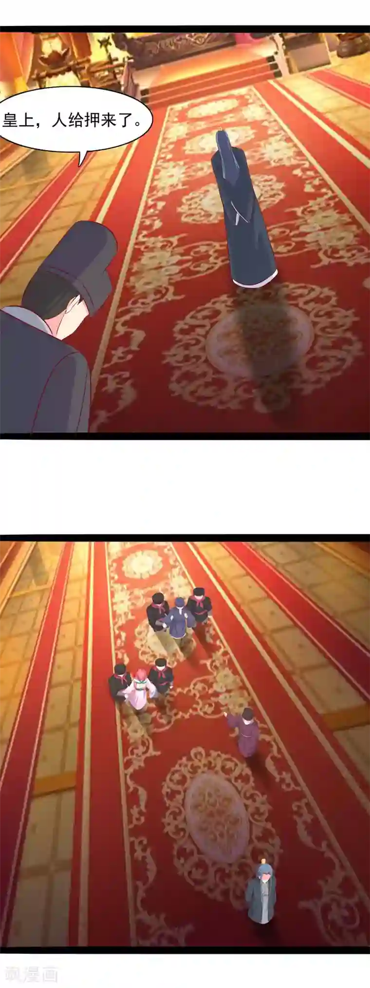 兔妖小王妃第82话 血祭