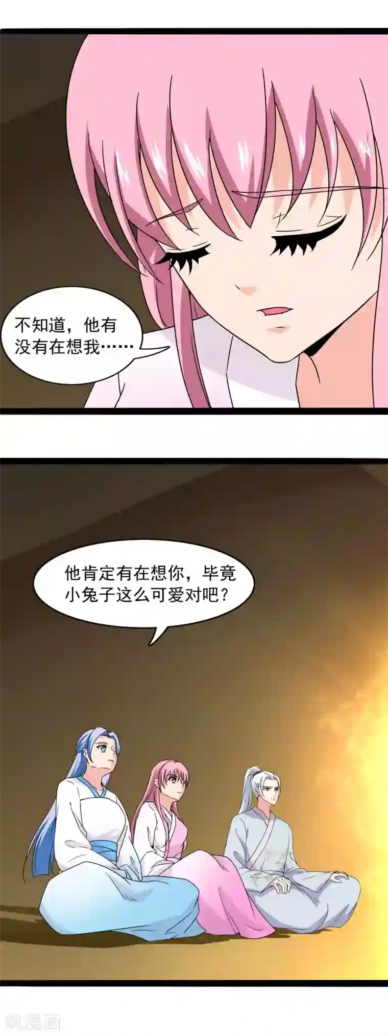 兔妖小王妃第83话 我想你了