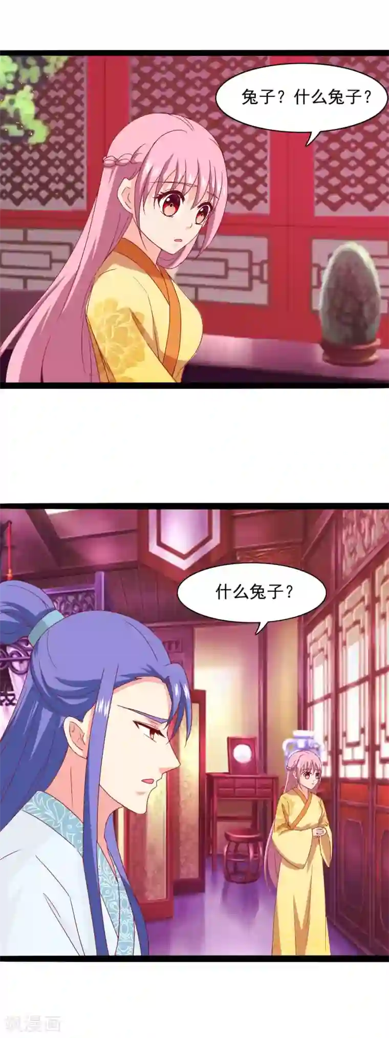 兔妖小王妃第83话 我想你了