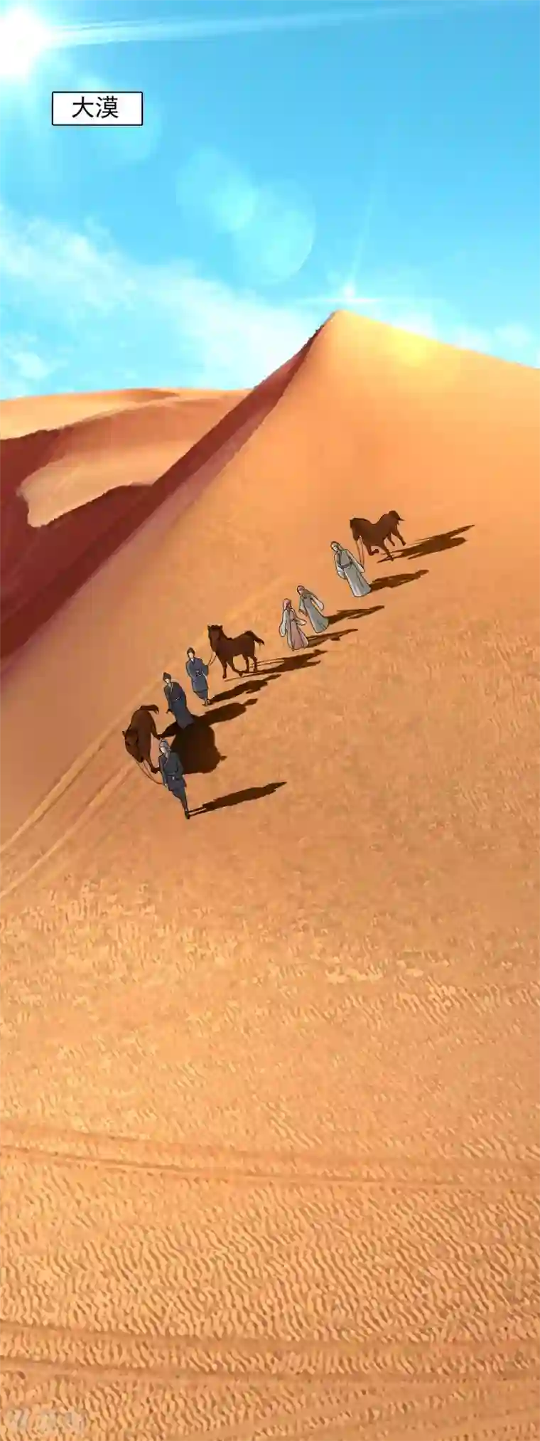 兔妖小王妃第83话 我想你了