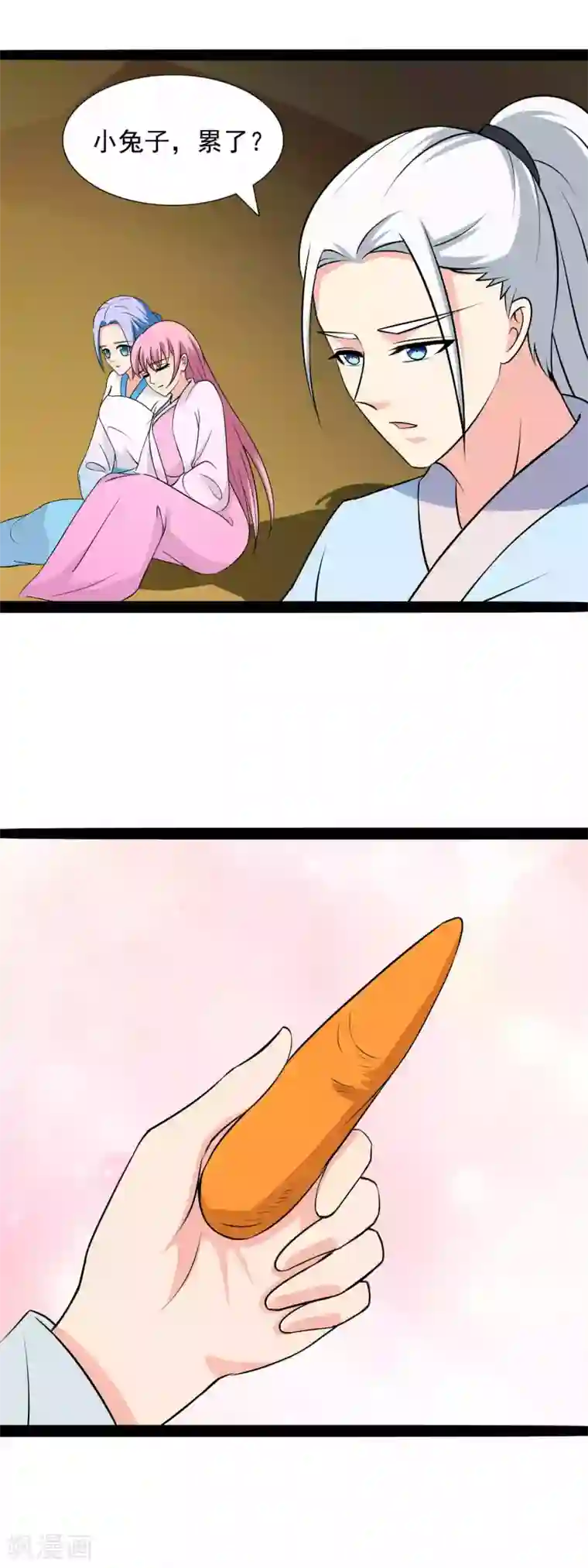 兔妖小王妃第83话 我想你了